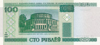 Belarus 100 Rubel 2000 P.26 Sammlerbanknote, Kassenfrisch I 2,99 EUR  plus 7,00 EUR verzending