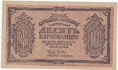 Ukraine 10 Karbowanez P.36, Serie:AG,G kyrillisch, -