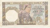 Deutsches Reich,Drittes Reich, 500 Dinara Ro.605a Wz.Kopf König, Besatzung Serbien, -