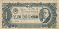 Russland 1 Tscherwonez -