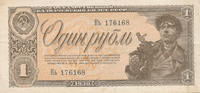 Russland 1 Rubel -