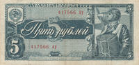 Russland 5 Rubel 1938 gebraucht III, 14,99 EUR  plus 7,00 EUR verzending