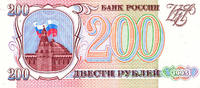 Russland, 200 Rubel -