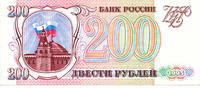 Russland, 200 Rubel -