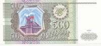 Russland, 500 Rubel -