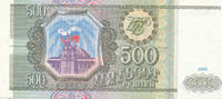 Russland 500 Rubel -