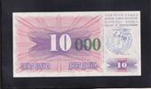 Bosnien-Herzegowina, 10000 Dinara auf 10 Dinar -