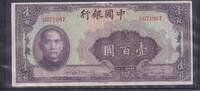 China 100 Yuan Bank of China, -