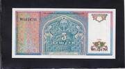 Usbekistan 5 Sum -
