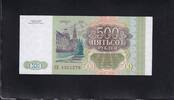 Russland, 500 Rubel -