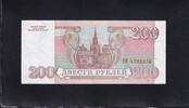Russland, 200 Rubel -