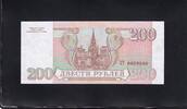Russland, 200 Rubel -