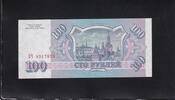Russland, 100 Rubel -