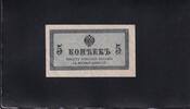 Russland 5 Kopeken -