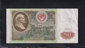 Russland 50 Rubel -