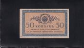 Russland 50 Kopeken -