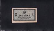 Russland 5 Kopeken -