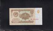 Sowjetunion 1 Rubel -
