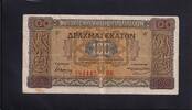 Griechenland 100 Drachmai, -