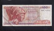 Griechenland 100 Drachmai, -