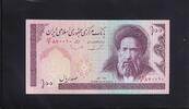 Iran 100 Rials -