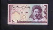 Iran 100 Rials -