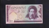 Iran 100 Rials -