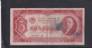 Russland 3 Tscherwonzen -