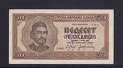Drittes Reich, Serbien, Deutsche Besatzung, 50 Dinara Ro.609, ZWK-67, Beograd, -