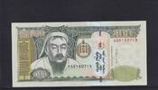 Mongolei 500 Tugrik -