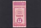 Mongolei 10 Mongo -