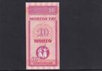 Mongolei 10 Mongo -