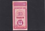 Mongolei 10 Mongo -