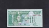 Mongolei 10 Tugrik -
