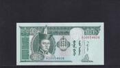 Mongolei 10 Tugrik -