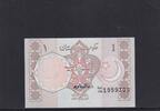 Pakistan 1 Rupee -