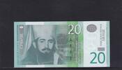 Serbien 20 Dinara -