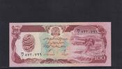 Afghanistan 100 Afghanis -