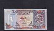 Qatar 1 Riyal -