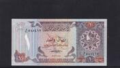 Qatar 1 Riyal -