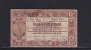 Niederlande 1 Gulden Zilverbon Serie: CW, -