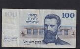 Israel 100 Lirot -