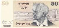 Israel 10 Sheqalim -