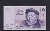 Israel 10 Lirot -