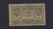 Russland 3 Rubel -