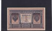 Russland 1 Rubel -