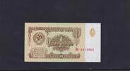 Russland 1 Rubel -