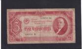 Russland 3 Tscherwonez -