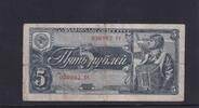 Russland 5 Rubel -