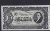 Russland 10 Tscherwonez -